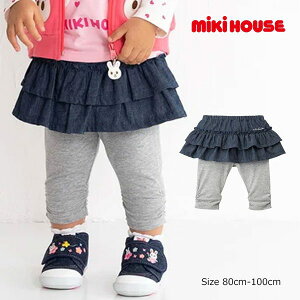 X[p[Z[P11{񂹏i~LnEX mikihouse XJ[gt7 pc ( 80 90 100 110 ) xr[ c LbY ̎q XJbc XJ[gpc MXtXJ[g XJ[gt