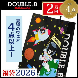 _ 1031\Jn ^ _ur[@~LnEX@mikihouse@T}[pbN@2~@ĕ܁@j̎q ̎qi 80cm 90cm 100cm 110cm 120cm 130cm jqǂ  Ki@K [J[