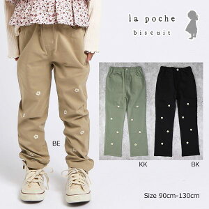 30OFFZ[ |VFrXLC La poche biscuit ԎhJ Xgb`X pc Y{ ( 90 100 110 120 130 ) qǂ c LbY ۈ牀 ct w ̎q LP25AU028 AEgbg