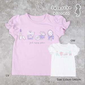 ��50��OFF�Z�[�������E�|�V�F�E�r�X�L���C�@La poche biscuit �R�X���� ���� T�V���c (110�E120�E130�E140)�q�ǂ����@���̎q�@�c���@���w���@�L�b�Y�@�R�X���@LP25ES004�@�A�E�g���b�g ���z
