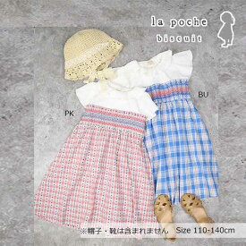 ●50％OFFセール●ラ・ポシェ・ビスキュイ　La poche biscuit　小花柄　丸襟　半袖　ワンピース( 110・120・130・140 ）子ども服　小学生　キッズ　女の子　可愛い　アウトレット 半額