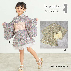 50��OFF�Z�[�������E�|�V�F�E�r�X�L���C�@La poche biscuit�@���߁@�h���X ( 110�E120�E130�E140 �j�q�ǂ����@���w���@�L�b�Y�@�W���j�A�@���̎q�@�Z�p���[�g�@�с@3�_�Z�b�g�@�A�E�g���b�g ���z