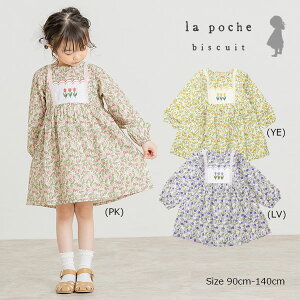 ��50��OFF�Z�[�������E�|�V�F�E�r�X�L���C�@La poche biscuit�@�`���[���b�v�����s�[�X(90�E100�E110�E120�E130�E140)�q�ǂ����@���̎q�@�c���@���w���@�L�b�Y�@�����@����