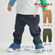11日までP11倍★ 取り寄せ商品●ミキハウス ホットビスケッツ mikihouse パンツ ( 80 90 100 110 120 ) …