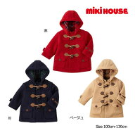 25日までP11倍★30％OFFセール●ミキハウス　mikihouse フリース ダッフルコート（100cm・110cm・120cm・…