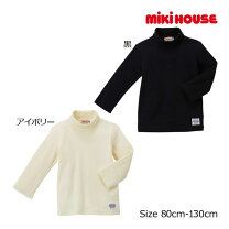 楽天市場】ミキハウス タートルネックの通販