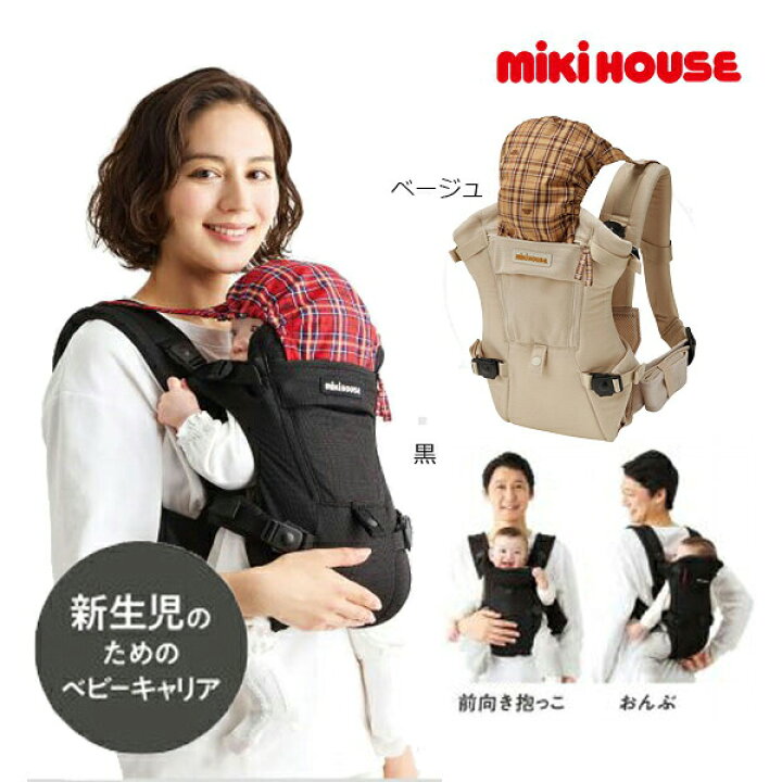 楽天市場】30日限定☆P11倍☆ミキハウス mikihouse ファースト ベビー 