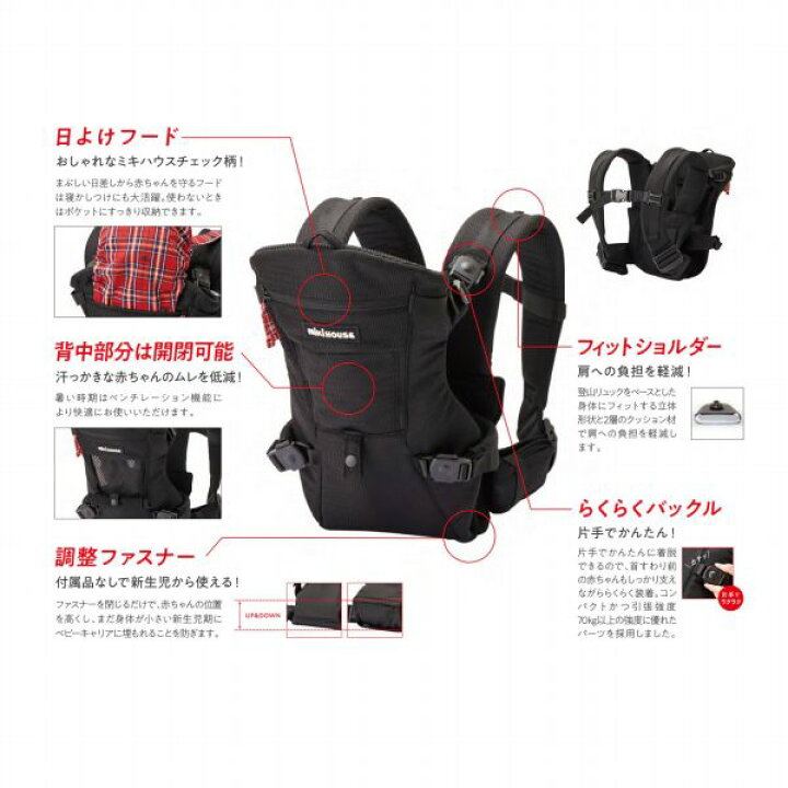 楽天市場】30日限定☆P11倍☆ミキハウス mikihouse ファースト ベビー 