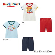 30％OFFセール●ミキハウス　ホットビスケッツ　mikihouse　ビーンズくん　半袖　ルームウエア　パジャマ…