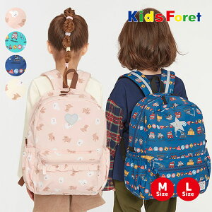 18���`P11�{����4���`P11�{���L�b�Y�t�H�[���@Kids Foret�@�v�[�h���@�����ԁ@�����@�����{���f�B���O�����b�N(10L�E15L)10���b�g���@15���b�g���i���@���΂�@�o�b�O�@�����b�N�T�b�N�@�����@�w