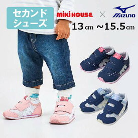 11日までP11倍★ミキハウス　mikihouse　ミズノコラボ セカンドベビーシューズ 柄 Web限定（13cm・13.5cm・14cm・14.5cm・15cm・15.5cmm）靴 スニーカー 子ども 男の子 女の子 幼稚園 保育園 ギフト プレゼント 運動靴