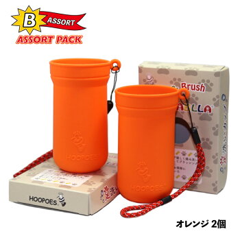 楽天市場 オリジナル ペットグッズ ペット用品 足洗いカップ オリジナルペットグッズ Hoopoes