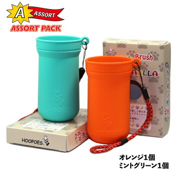 楽天市場 オリジナル ペットグッズ ペット用品 足洗いカップ オリジナルペットグッズ Hoopoes