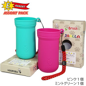 楽天市場 オリジナル ペットグッズ ペット用品 足洗いカップ オリジナルペットグッズ Hoopoes