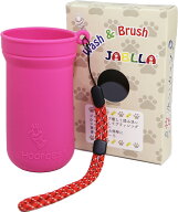 犬 猫 ペット 足洗いカップ ＆ ブラシ TV東京やNHKでも紹介！特許取得 【JABLLA 】ジャブラ【ピンク】 足…