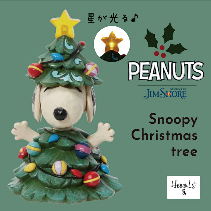 楽天市場】＼送料無料！月間優良受賞店／ クリスマス ツリー 