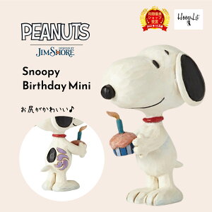_IԗDǎܓX^ WVA Xk[s[ o[Xf[ ~j tBMA l  l` u WVA ObY Snoopy Birthday Mini WEVA s[ibc JIM SHORE PEANUTS KA