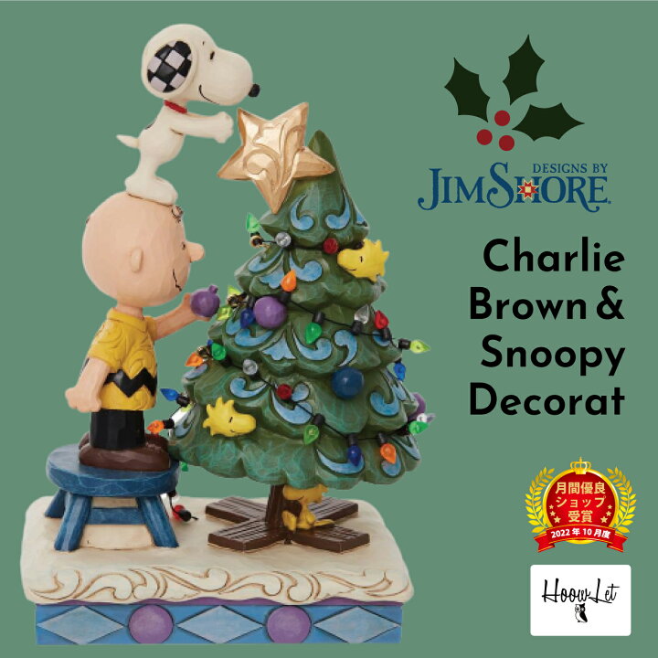 楽天市場 本日限定p10倍 送料無料 ツリー 福袋 プレゼント ギフト 飾り スヌーピー 大人 向け グッズ チャーリーブラウン ジムショア フィギュア アンティーク 置物 おしゃれ ピーナッツ Jim Shore 正規輸入品 Charlie Brown Snoopy Decorat Hoowlet 楽天市場 本日限定p10倍 送料無料 ツリー 福袋 プレゼント ギフト 飾り スヌーピー 大人 向け グッズ チャーリーブラウン ジムショア フィギュア アンティーク 置物 おしゃれ ピーナッツ Jim Shore 正規輸入品 Charlie Brown Snoopy Decorat Hoowlet