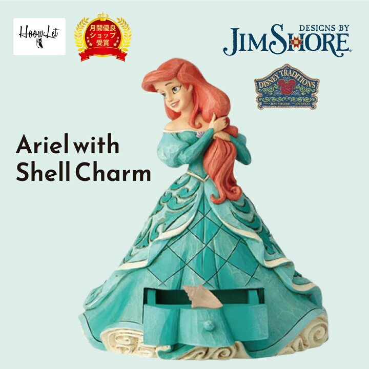 楽天市場 送料無料 クリスマス ギフト プレゼント ディズニープリンセス アリエル シェル 大人 向け グッズ ジムショア フィギュア おしゃれ インテリア アンティーク レトロ ディズニートラディション Jim Shore 正規輸入品 Ariel With Shell Charm Hoowlet 楽天市場 送料無料 クリスマス ギフト プレゼント ディズニープリンセス アリエル シェル 大人 向け グッズ ジムショア フィギュア おしゃれ インテリア アンティーク レトロ ディズニートラディション Jim Shore 正規輸入品 Ariel With Shell Charm Hoowlet
