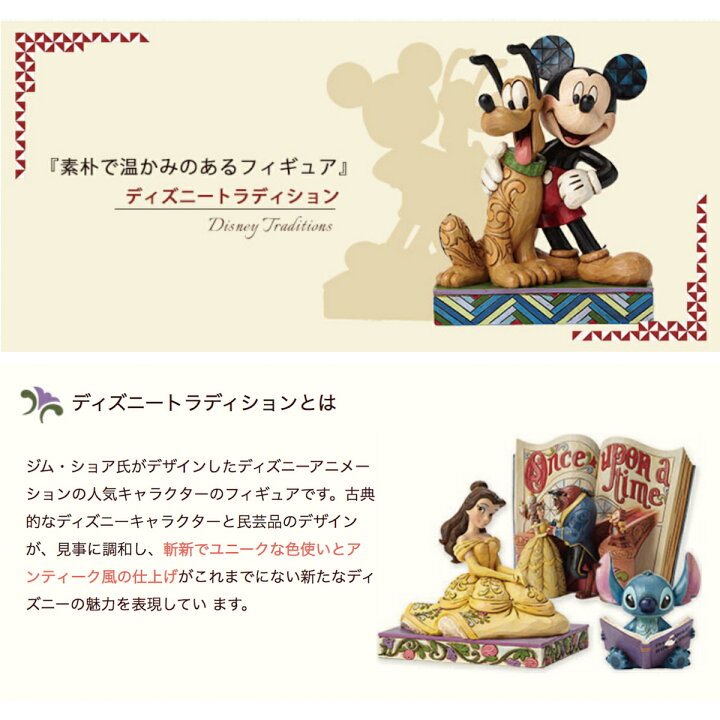 楽天市場 期間限定p3倍 送料無料 クリスマス ギフト ディズニー プリンセス シンデレラ フィギュア ジムショア グッズ 大人 おしゃれ インテリア 置物 アンティーク レトロ プレゼント Christmas Cinderella ディズニー トラディション Jim Shore 正規輸入品 Hoowlet