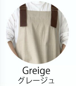 \送料無料!月間優良受賞店/ エプロン キッズ おしゃれ かぶるだけ 110cm 120cm 130cm ワークエプロン カバーオール 無地 子供用 調理実習 クッキング 保育園 幼稚園 小学校 入学準備 男の子 女