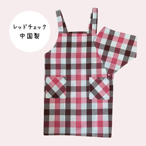 _IԗDǎܓX^ Gv qp LbY Op Zbg  Ԃ邾 130cm h^ `FbN }WbNe[v qp K NbLO ۈ牀 ct wZ w 