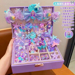 s[X }[Ch vZX LbY ̎q a v[g 10΂ q  l wA ANZT[ Mtg {bNX 9 vZX 8  WG[{bNX 7