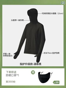 UV p[J[  bVK[h UVJbg  O΍  t p w Ăh~  2025 X^C O h~ ⊴  ~fBA O