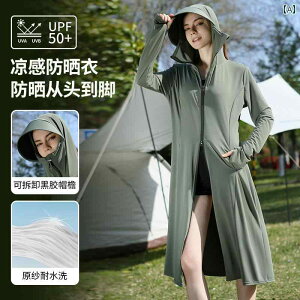 UV p[J[  bVK[h UVJbg  O΍ Ăh~  fB[X 2025 O ΍  N[ ⊴ ʋC WPbg O Sg 