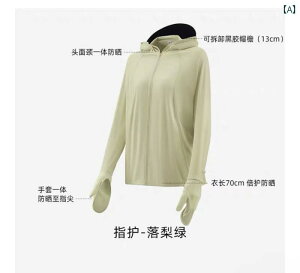 UV p[J[  bVK[h UVJbg  O΍ ėp p w Ăh~  UV Jbg O  y ʋC 悯 ~h  