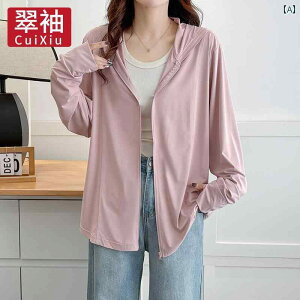 UV p[J[  bVK[h UVJbg  O΍ p y Ăh~  2025 傫TCY mm O ΍ fB[X  R[g 