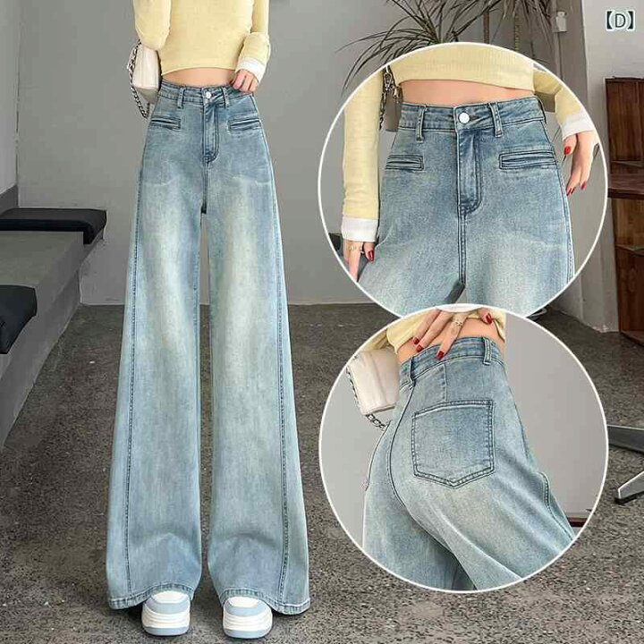 楽天市場】レディース デニム パンツ 女性用 ベージュ ワイド レッグ 