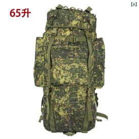 ジャケット メンズ 迷彩 アウトドア ミリタリーファン タクティカル バック パック 65 L ロシア リトル グリーン マン 迷彩 リュックサック レインカバー 登山 キャンプ メンズ