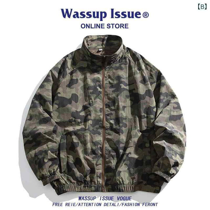楽天市場】ジャケット メンズ 迷彩 WASSUP ISSUE アウトドア 速乾 