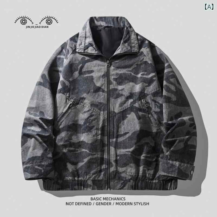 楽天市場】ジャケット メンズ 迷彩 Flecktarn ヘビー レトロ ビーズ 