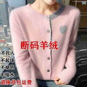 ���f�B�[�X �g�b�v�X �I�V���� ���f�B�[�X 100 % �J�V�~�� �J�[�f�B�K�� ���E���h�l�b�N �X�C�[�g ���u �J���[�}�b�`���O �R�[�g ������� �E�[�� �Z�[�^�[ �g�b�v �A�E�^�[�E�F�A