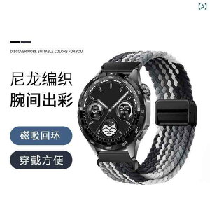 �X�}�[�g�E�H�b�` �x���g �r���v Xiaomi WatchS 4 / S 3 1 2 �E�H�b�` �X�g���b�v xiaomi �҂ݍ��� �J���[ ���^�� watchS Pro�� �K�p