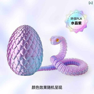 q tBMA 3 D vg  NX^ Xl[N GbO Zbg 2025  wr  i  WCg 