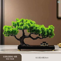 楽天市場】盆栽 松（インテリア・寝具・収納）の通販