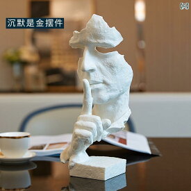 インテリア プレゼント 創造的な 沈黙は 金の 装飾品 ワイン キャビネット オフィス 研究 テーブル 彫刻家の リビング ルームの 高級 アート 装飾