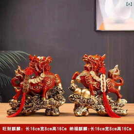 置物 プレゼント 富を 引き寄せる 麒麟の 飾り 貔貅 風 水 麒麟 リビング ルームの ホームデコレーション チャイナ風 オフィス デスク ギフト