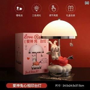 �u�� �I�V���� Beihanmei �E�T�M �e�[�u�� �����v �����i �Q�� �x�b�h �T�C�h ���͋C �z�[���f�R���[�V���� �V�z �j�� �M�t�g