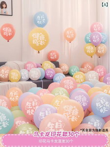 p[eB[ObY z[p[eB[ }J nbs[ o[Xf[ o[ fR[V 1 ̎q q Ԃ Zj[  p[eB[ V[ CAEg