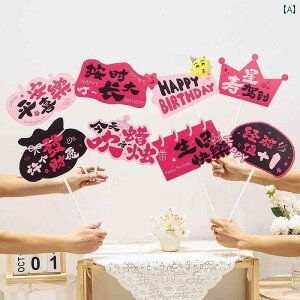 �p�[�e�B�[�O�b�Y �z�[���p�[�e�B�[ ���̎q �a������ �K���� �Z�����j�[�� ������ �a���� �p�[�e�B�[�� ���͋C �V�[�� ���C�A�E�g �ʐ^ ������ �莝�� �J�[�h