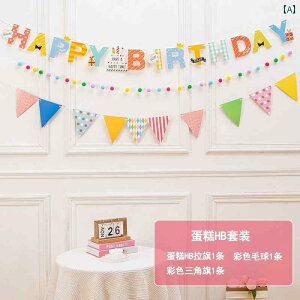 p[eB[ObY z[p[eB[ a  q V[ CAEg  a߂łƂ oi[ j̎q ̎q Jt Ԃ P[L 