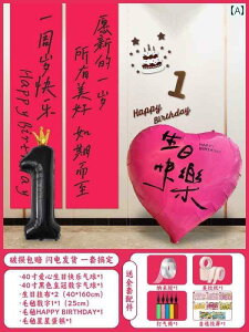 p[eB[ObY z[p[eB[ Ԃ ŏ a K V[ CAEg  oi[ ݂z Zj[ 2΂ j̎q ʐ^ 