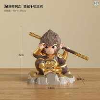 楽天市場】孫悟空（インテリア・寝具・収納）の通販