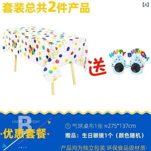 p[eB[ObY z[p[eB[ a a e[u NX q p[eB[ ĝ ͋C 1΂ K V  V[ CAEg