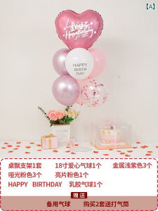 p[eB[ObY z[p[eB[ a  nbs[ o[Xf[ e[u  n[g^  o[fR[V q j̎q ̎q Ԃ V[ p[eB[ CAE