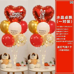 p[eB[ObY z[p[eB[ a  e[u  q Ԃ a߂łƂ fR[V V[ CAEg ͋C o[ X^h j̎q ̎q hX Ab